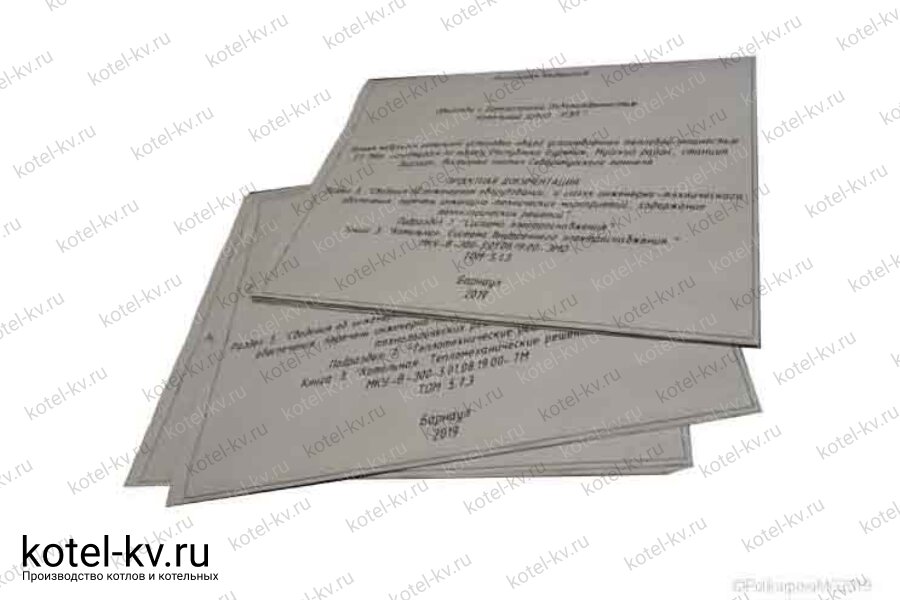 Эксплуатационная документация по котельным Эксплуатационная документация котельной