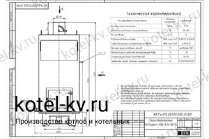 Чертеж котла КВр-0.15 К
