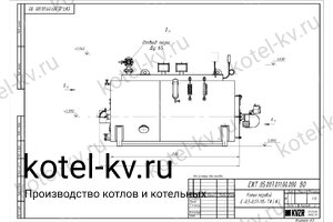 Чертеж мазутного парового котла КПа 400