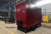 Котел промышленный КВ 1.1 с топкой РПК
