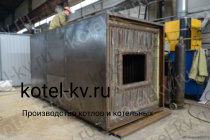 Производство водогрейных котлов на газе и жидком топливе