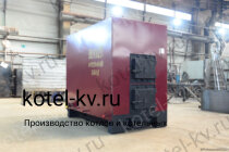 Котел КВД 0.2 на дровах водогрейный