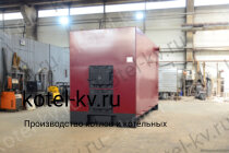 Котел дровяной 1.0 МВт
