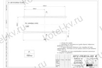 Чертеж фундамента для котла на отходах деревообработки 0.9 МВт