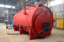 Угольный парогенератор 1200 кг температура 170