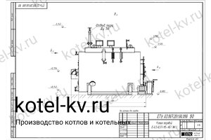 Парогенератор 200 кг угольный чертеж
