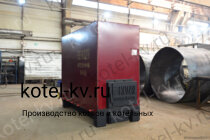 Котлы промышленные твердотопливные