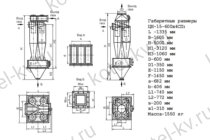 Чертеж циклона ЦН 15 600 4СП